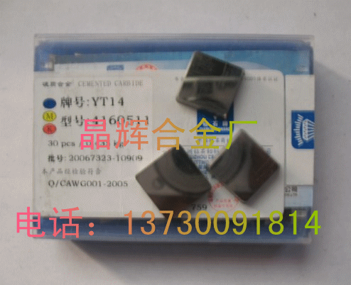 供應(yīng)鎢鋼CD650硬質(zhì)合金