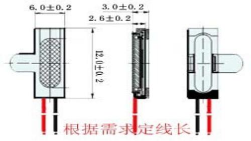 供應(yīng)1206帶線聽筒