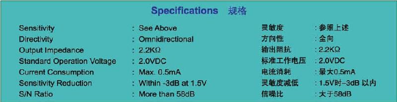 4015全指向插针咪头供应4015全指向插针咪头