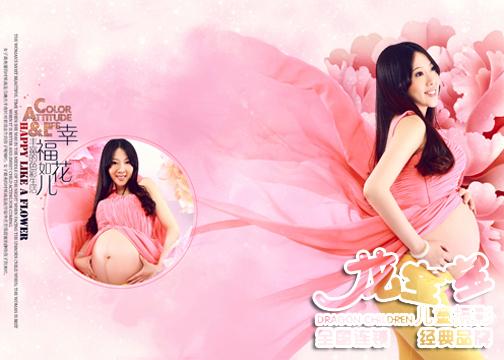 蘭州龍寶寶*孕婦實景樣片幸福的像花兒一樣閃亮登場