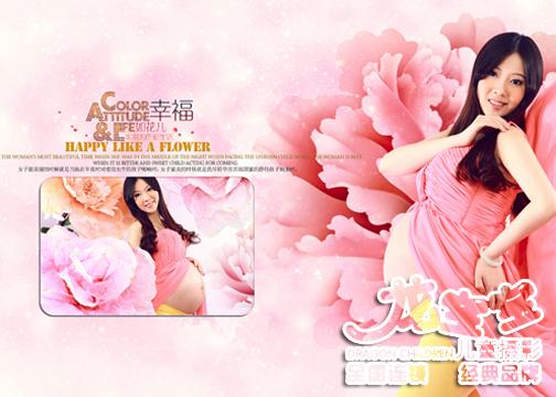 蘭州龍寶寶*孕婦實景樣片幸福的像花兒一樣閃亮登場