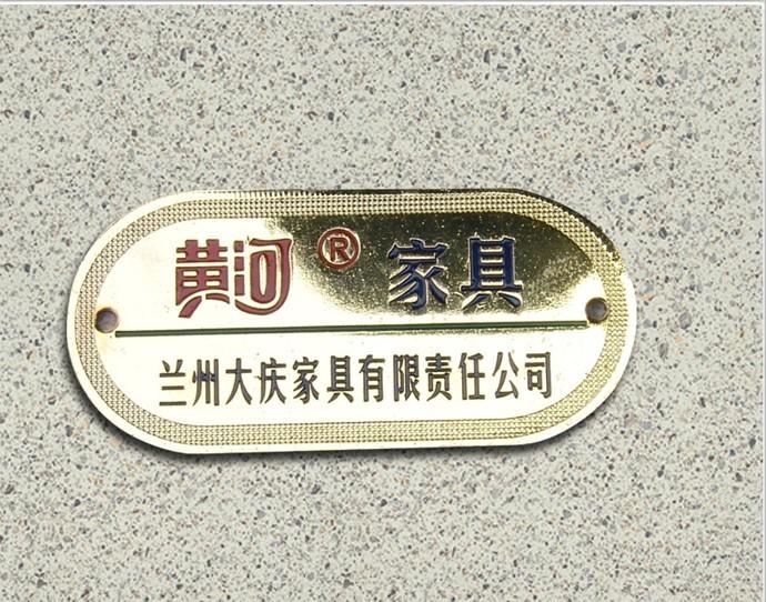 供应用于电器机械设备的铝标牌家具标牌图片