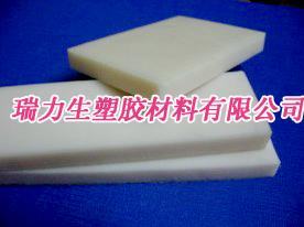 供應(yīng)國產(chǎn)黑色白色藍(lán)色尼龍板棒