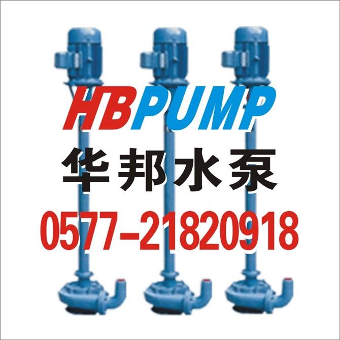 供應(yīng)XBD-L型立式多級(jí)消防泵用處