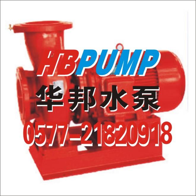 供應XBD-ISW臥式消防泵用途