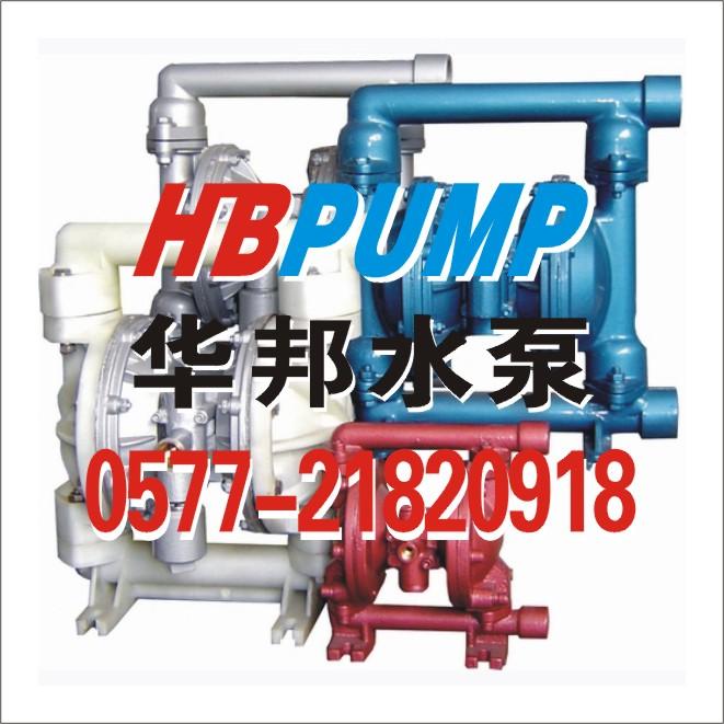 QBK型氣動隔膜泵圖片