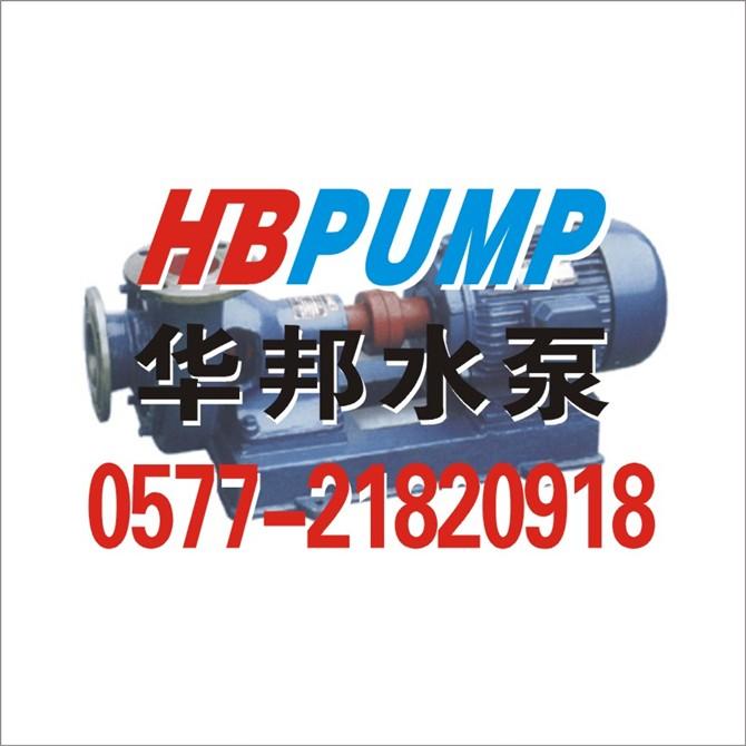 自吸式磁力驅(qū)動(dòng)泵圖片/自吸式磁力驅(qū)動(dòng)泵樣板圖 (2)