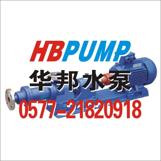 供應(yīng)I-1B型螺桿泵（濃漿泵）