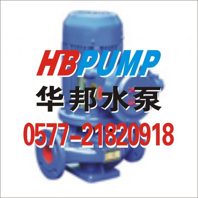 供應(yīng)XBD-（I）型立式多級(jí)消防泵性能