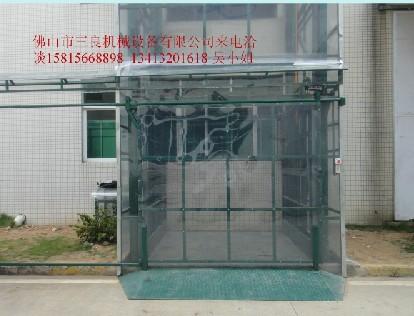 供應(yīng)提升機(jī) 導(dǎo)軌提升機(jī) 層樓貨物升降機(jī)