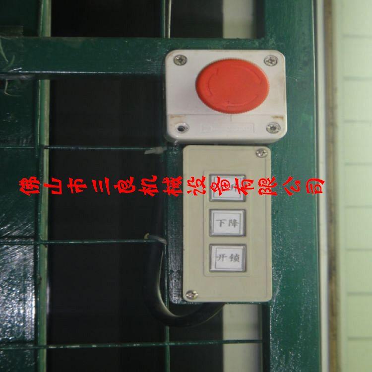 供應(yīng)中山小欖電器廠*上貨樓層吊籠，液壓直頂?shù)趸\報價