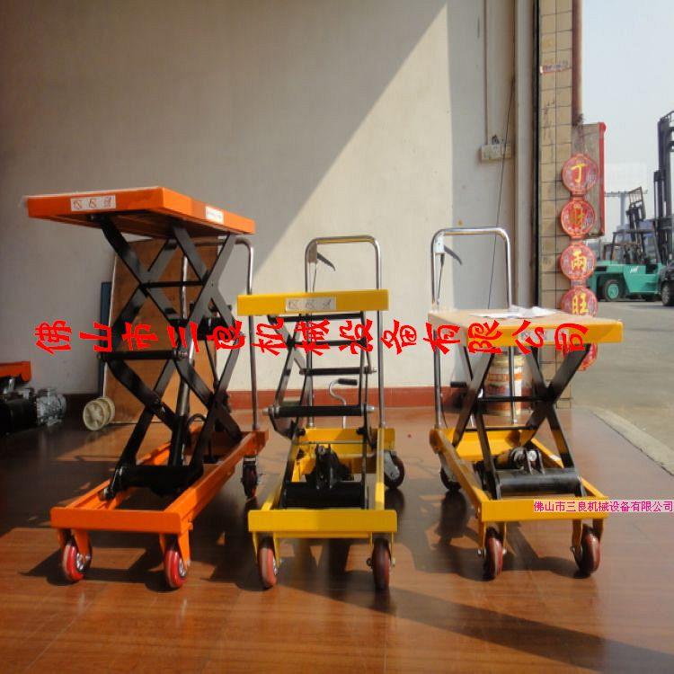 供應電動液壓裝卸平臺