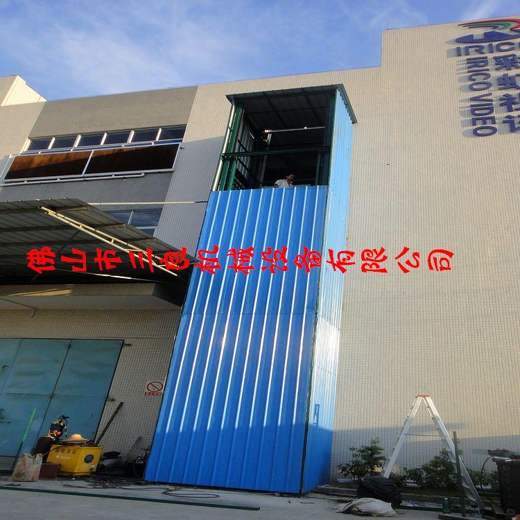 供應(yīng)提升機(jī) 導(dǎo)軌提升機(jī) 層樓貨物升降機(jī)