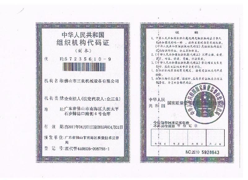 供應(yīng)自卸車密閉蓋_自卸車密閉蓋批發(fā)_自卸車密閉蓋批發(fā)價(jià)格