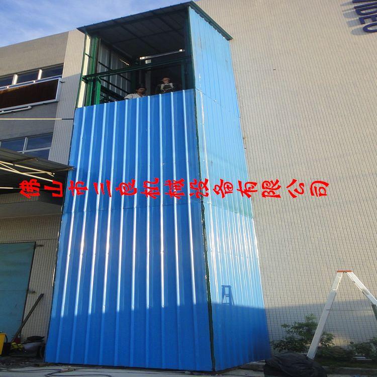 供應(yīng)清遠(yuǎn)油缸鏈條直頂式升降平臺安裝