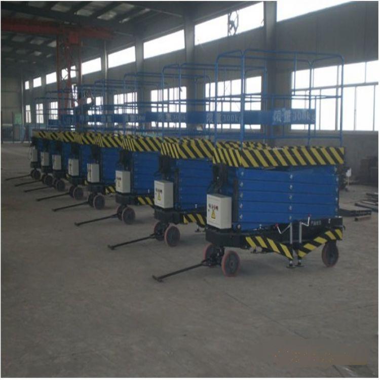 供應佛山移動升降平臺，佛山移動升降平臺廠家，佛山移動升降平臺廠家直銷