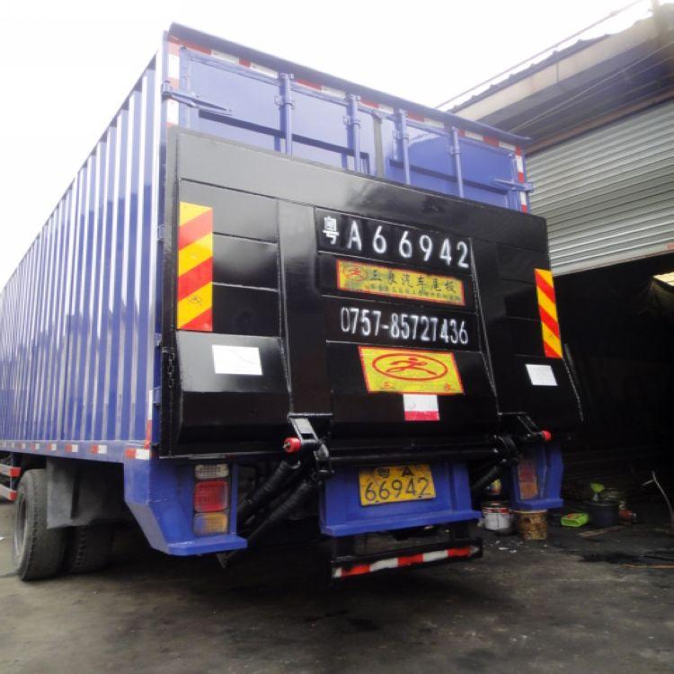 供應(yīng)清遠(yuǎn)汽車尾板公司