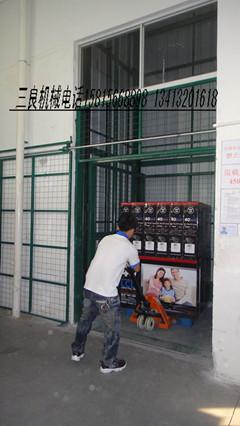 供應(yīng)佛山三水優(yōu)質(zhì)耐用導(dǎo)軌式升降平臺(tái)