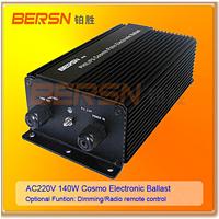 鉑勝光電供應(yīng)調(diào)光防爆電子鎮(zhèn)流器 飛利浦原裝科斯茂鎮(zhèn)流器140W