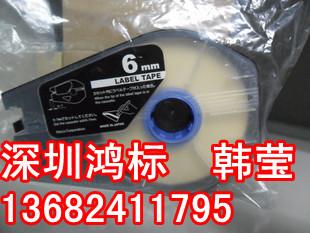 供应pvc白色号码管佳能C-210T打码机，丽标佳能lb-12bi