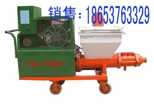 供應(yīng)砂漿噴涂機(jī)