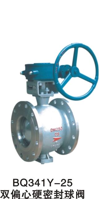 雙偏心硬密封球閥圖片