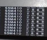 供应S5M皮带S5M同步带