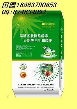 供应山东蔬菜瓜果专用微生物菌肥批发图片