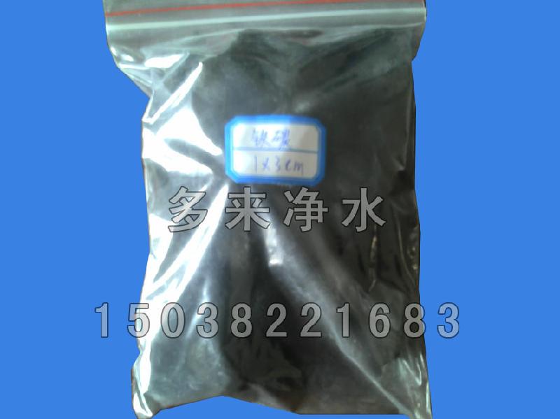 樂山鐵碳圖片