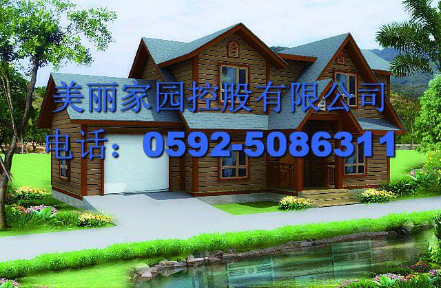供應防腐木美麗家園防腐木