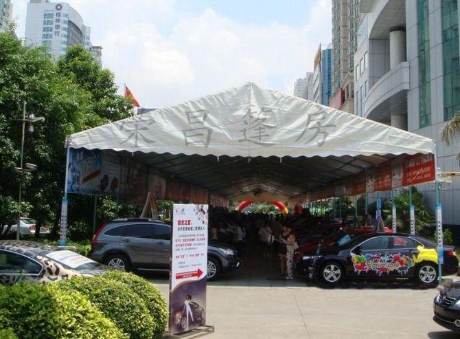 汽車試駕會(huì)篷房圖片/汽車試駕會(huì)篷房樣板圖 (3)