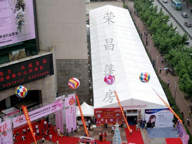 供應(yīng)開工典禮-禮儀篷房-南寧帳篷租賃-帳篷出租-篷房公司