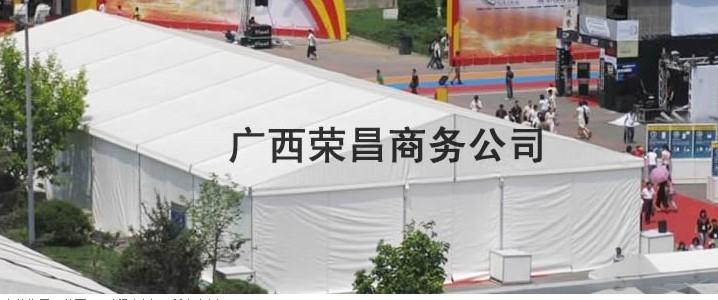 供應(yīng)四川篷房租賃銷售-旅游節(jié)篷房*