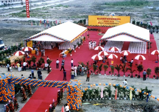 供應(yīng)開工典禮-禮儀篷房-南寧帳篷租賃-帳篷出租-篷房公司