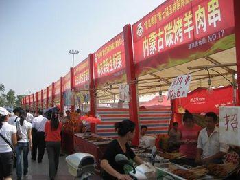 供應(yīng)美食節(jié)篷房