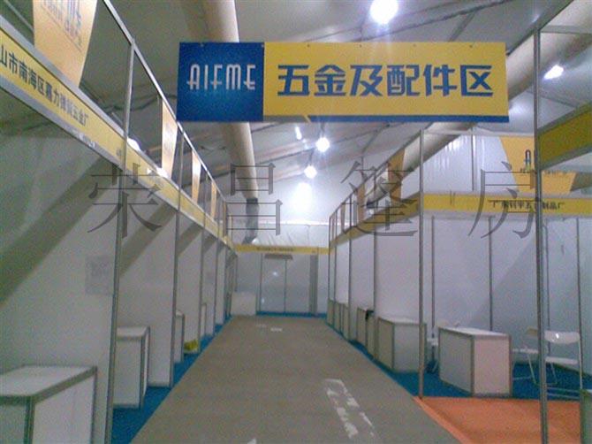 供應(yīng)標(biāo)準(zhǔn)展位-廣西展板-帳篷篷房租賃-篷房公司