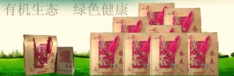 供應(yīng)雨琦營(yíng)養(yǎng)藜麥500g禮盒裝