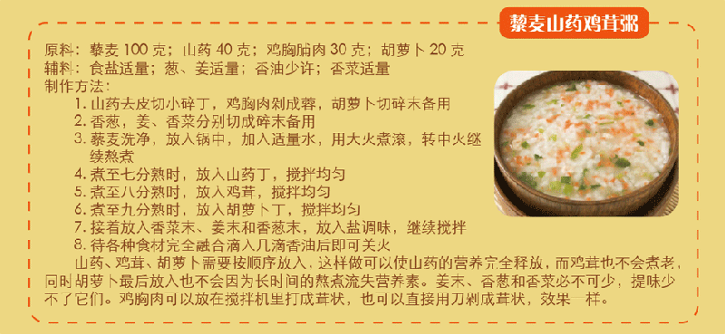 供應(yīng)山西藜麥-*的藜麥公司