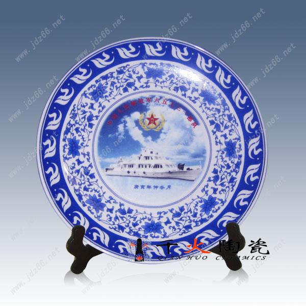 供應(yīng)陶瓷紀(jì)念禮品瓷盤 陶瓷紀(jì)念盤圖片