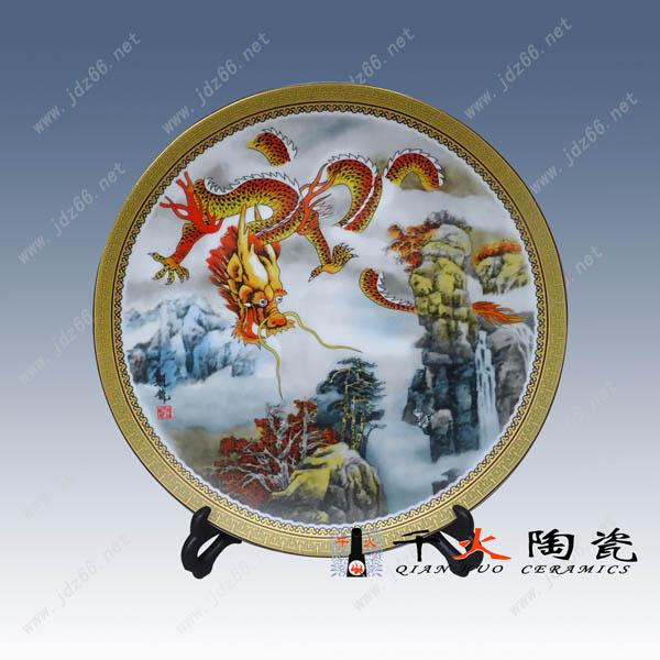 供應紀念盤 陶瓷紀念盤 紀念盤批發(fā)