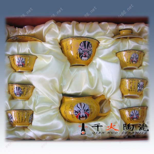 員工福利禮品陶瓷茶杯 陶瓷茶杯圖片