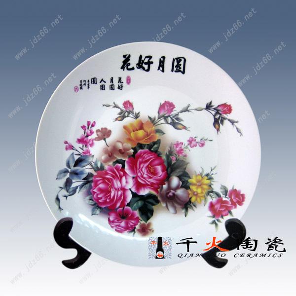 供應(yīng)陶瓷賞盤 陶瓷賞盤批發(fā) 賞盤定制
