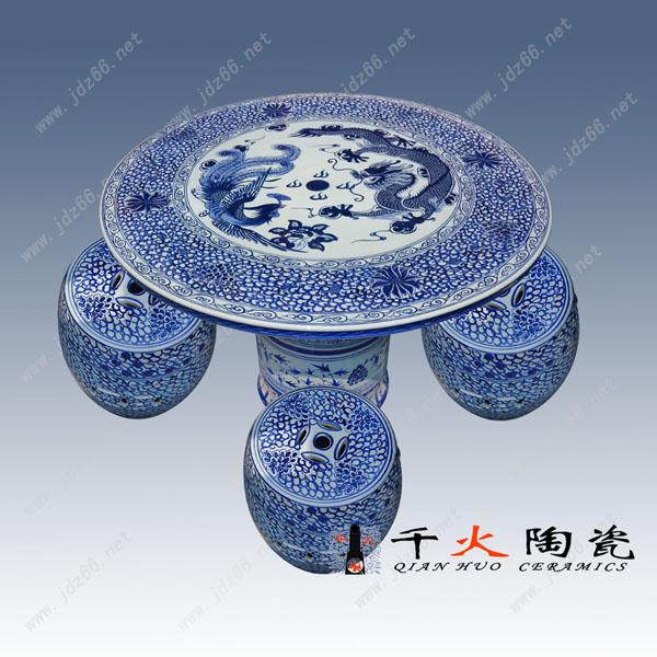 供應景德鎮(zhèn)陶瓷桌凳 陶瓷桌凳批發(fā)