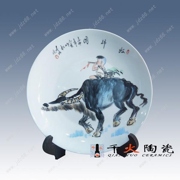 供應景德鎮(zhèn)陶瓷擺盤 陶瓷擺盤