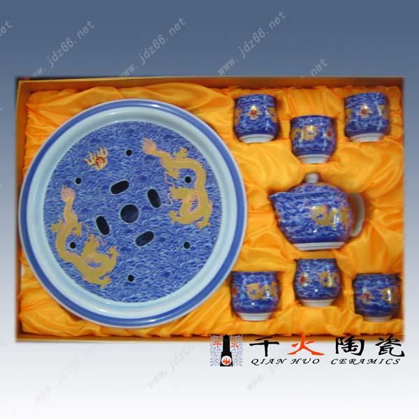 供應(yīng)會議禮品陶瓷茶杯 陶瓷茶杯