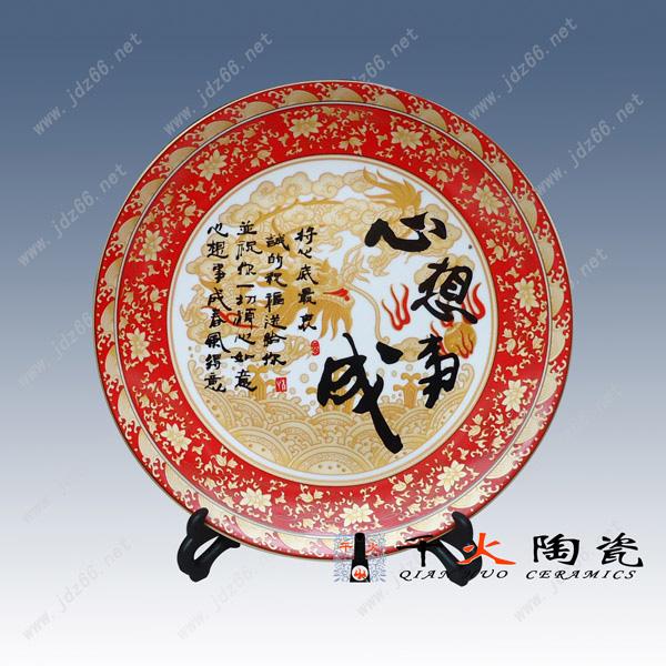 供應陶瓷紀念禮品賞盤 陶瓷賞盤