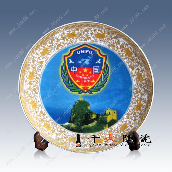 供應(yīng)陶瓷紀(jì)念禮品瓷盤 陶瓷紀(jì)念盤圖片