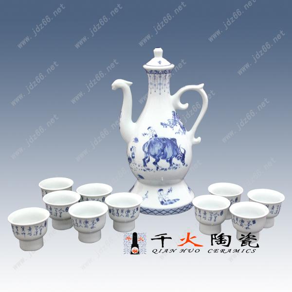 供應(yīng)陶瓷酒罐酒壇 酒壇批發(fā)