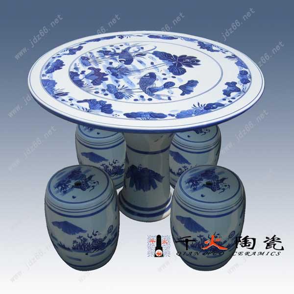 供應(yīng)景德鎮(zhèn)陶瓷桌椅廠家 陶瓷桌凳定做