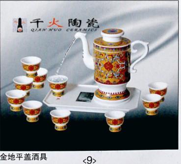 供應(yīng)陶瓷自動(dòng)酒具 景德鎮(zhèn)陶瓷自動(dòng)酒具